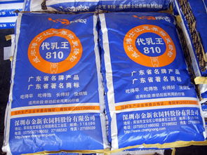 代乳王810與畜牧全產(chǎn)業(yè)鏈服務(wù)——聚焦廣州增城雙華飼料獸藥購(gòu)銷部的專業(yè)之道
